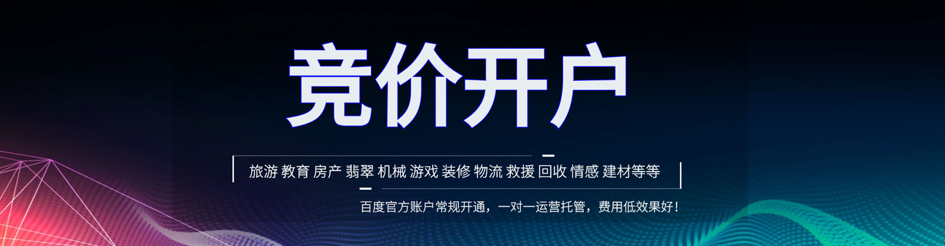 始兴如何做sem