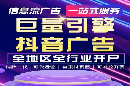 精准投放，SEM托管案例展示企业蜕变之路
